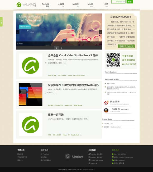香港今晚六给彩开奖结果七十一期八十九期 AI与文史研究能擦出怎样的火花